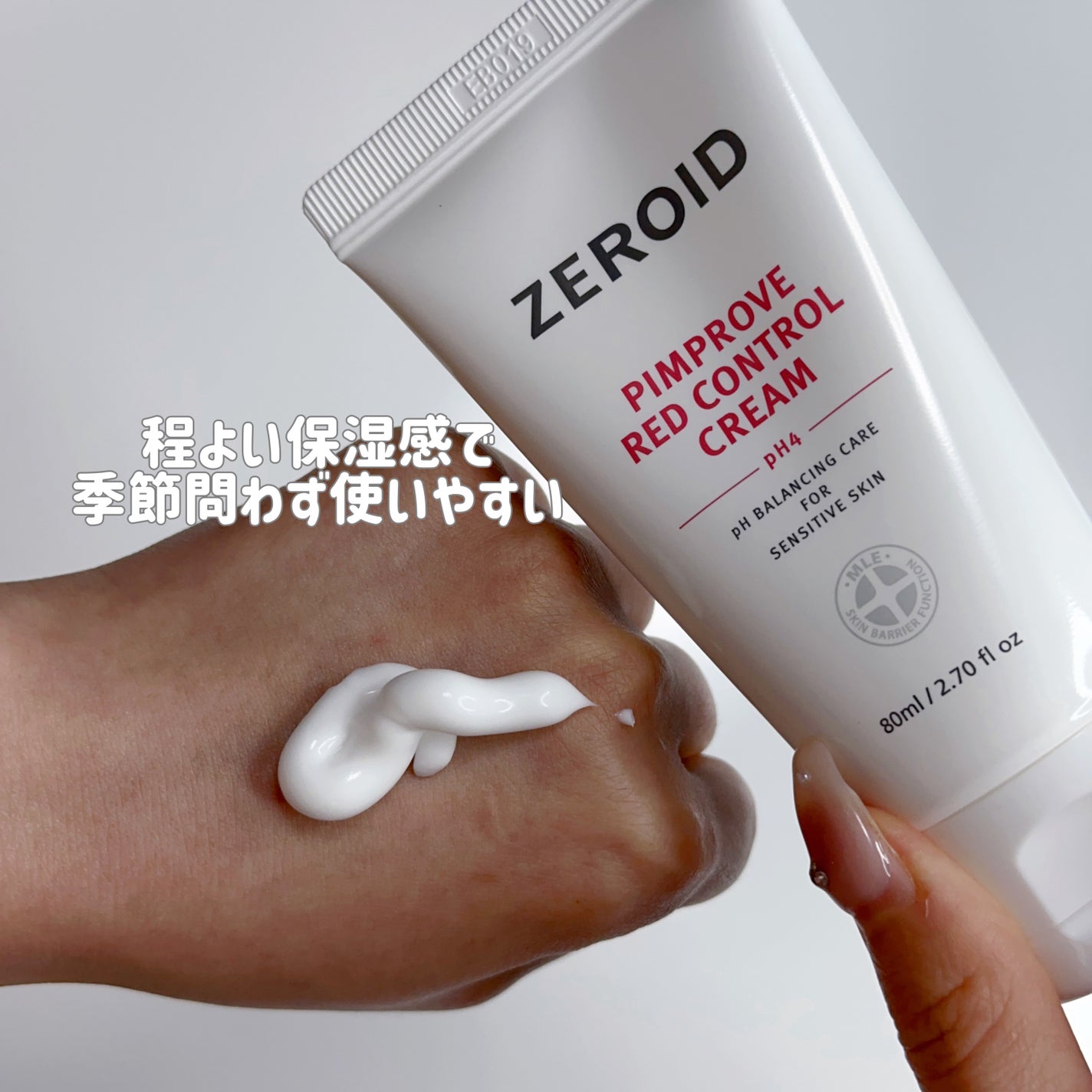 ピンプローブトナー/ZEROID/化粧水を使ったクチコミ(3枚目)