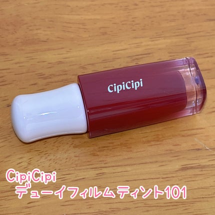 デューイフィルムティント/CipiCipi/リップティントを使ったクチコミ(1枚目)