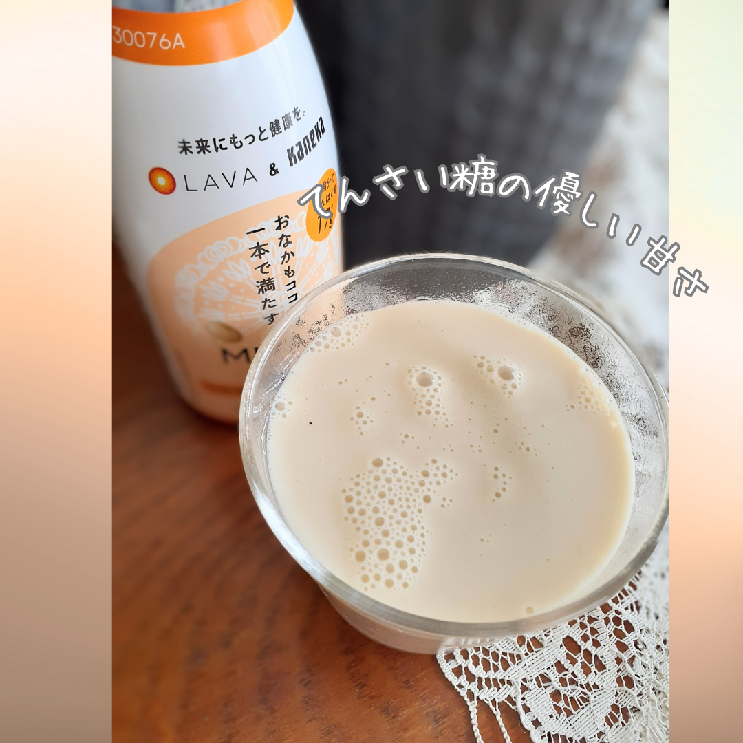 MITASU プレーン/カネカ/その他ドリンクを使ったクチコミ(3枚目)