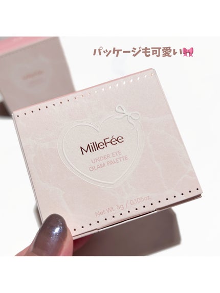 ぷくぷく涙袋パレット/MilleFée/アイシャドウパレットを使ったクチコミ(7枚目)