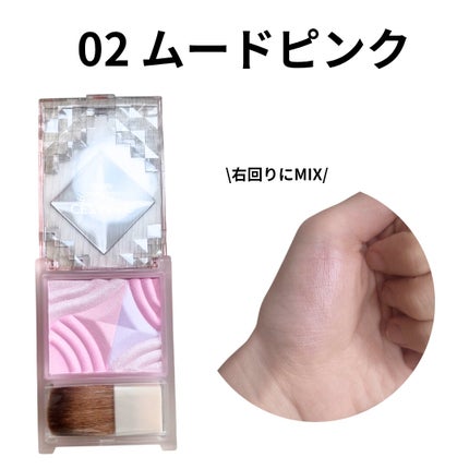 ブレンドカラーチーク/CEZANNE/チークを使ったクチコミ(4枚目)