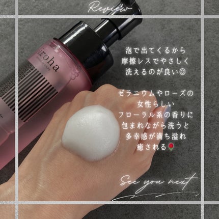 イロハ インティメートウォッシュ フォームタイプ ダマスクローズとゼラニウムの香り 150ml/iroha INTIMATE CARE/デリケートゾーンケアの画像