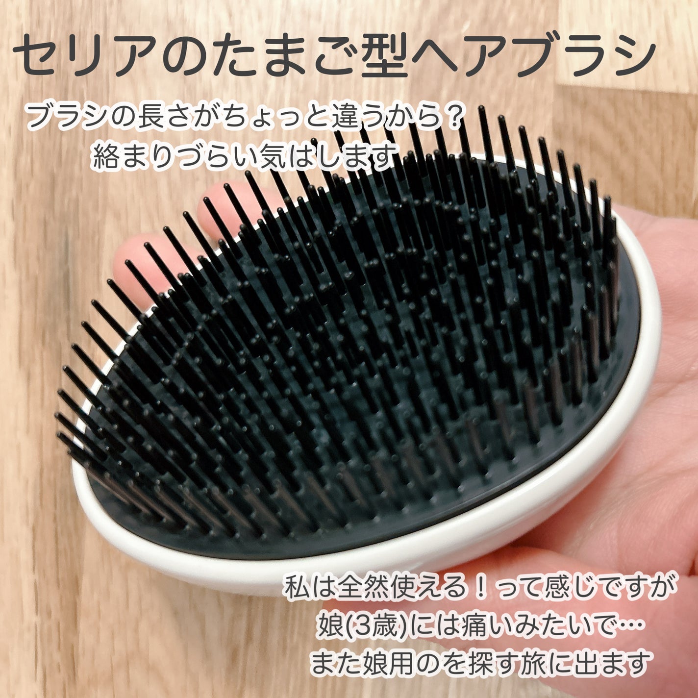 髪ゴム/セリア/ヘアアクセサリーを使ったクチコミ(2枚目)