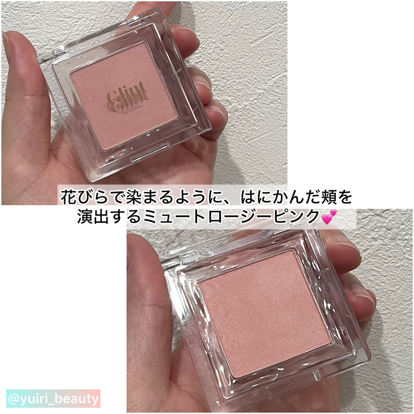 ハイライター/Glint/パウダーハイライトを使ったクチコミ(3枚目)