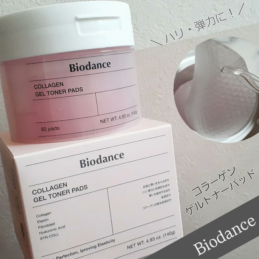 コラーゲンゲルトナーパッド/Biodance/トナーパッドを使ったクチコミ（1枚目）