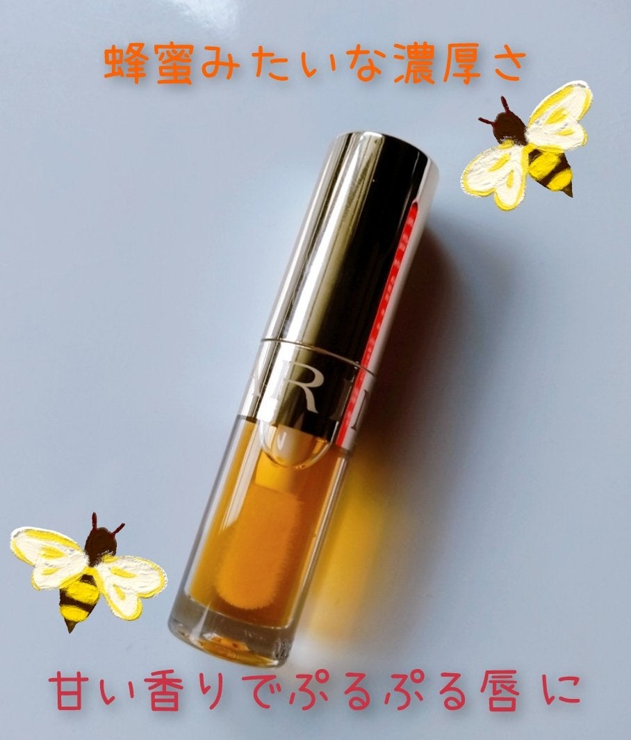 リップコンフォートオイル/CLARINS/リップグロスを使ったクチコミ(2枚目)