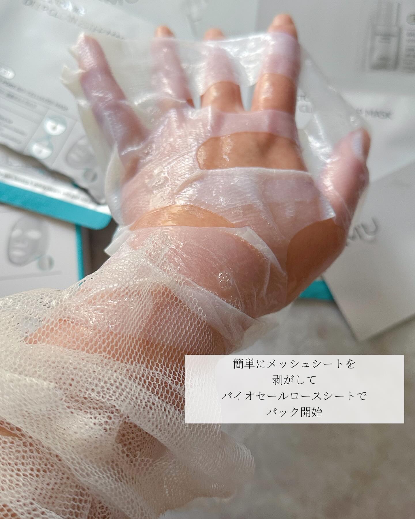 サミュ ガラクトポア ディープクリーン 2ステップマスク/SAM'U/シートマスク・パックを使ったクチコミ（3枚目）