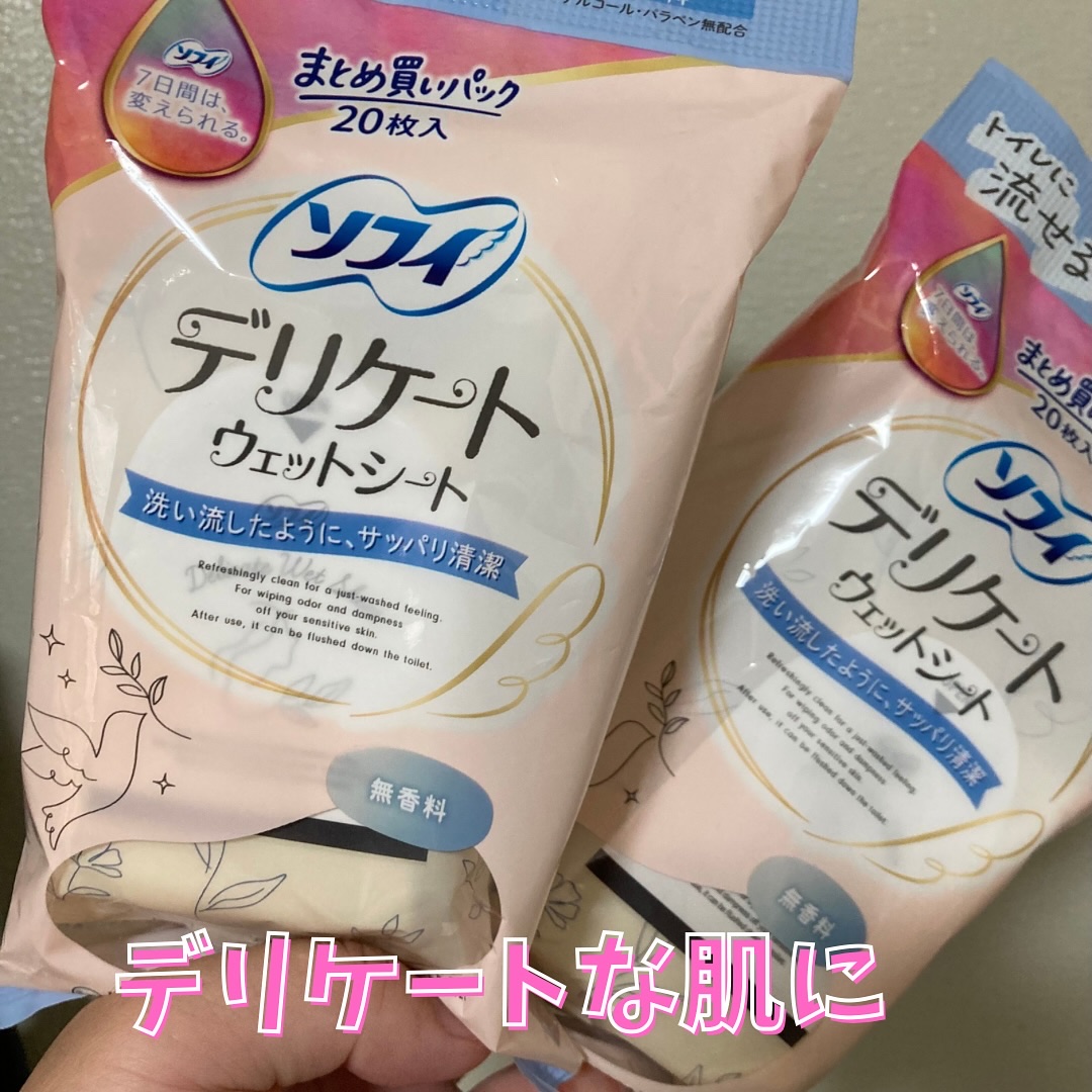 これも妊娠の入院バッグに購入しました！
産後にあると便利とのことで💦

まだ使ってないから実際どうかはわからないけどどうなんだろ？

おしりセレブは見つけられず・・・

#ソフィ
#デリケートウェットシート
