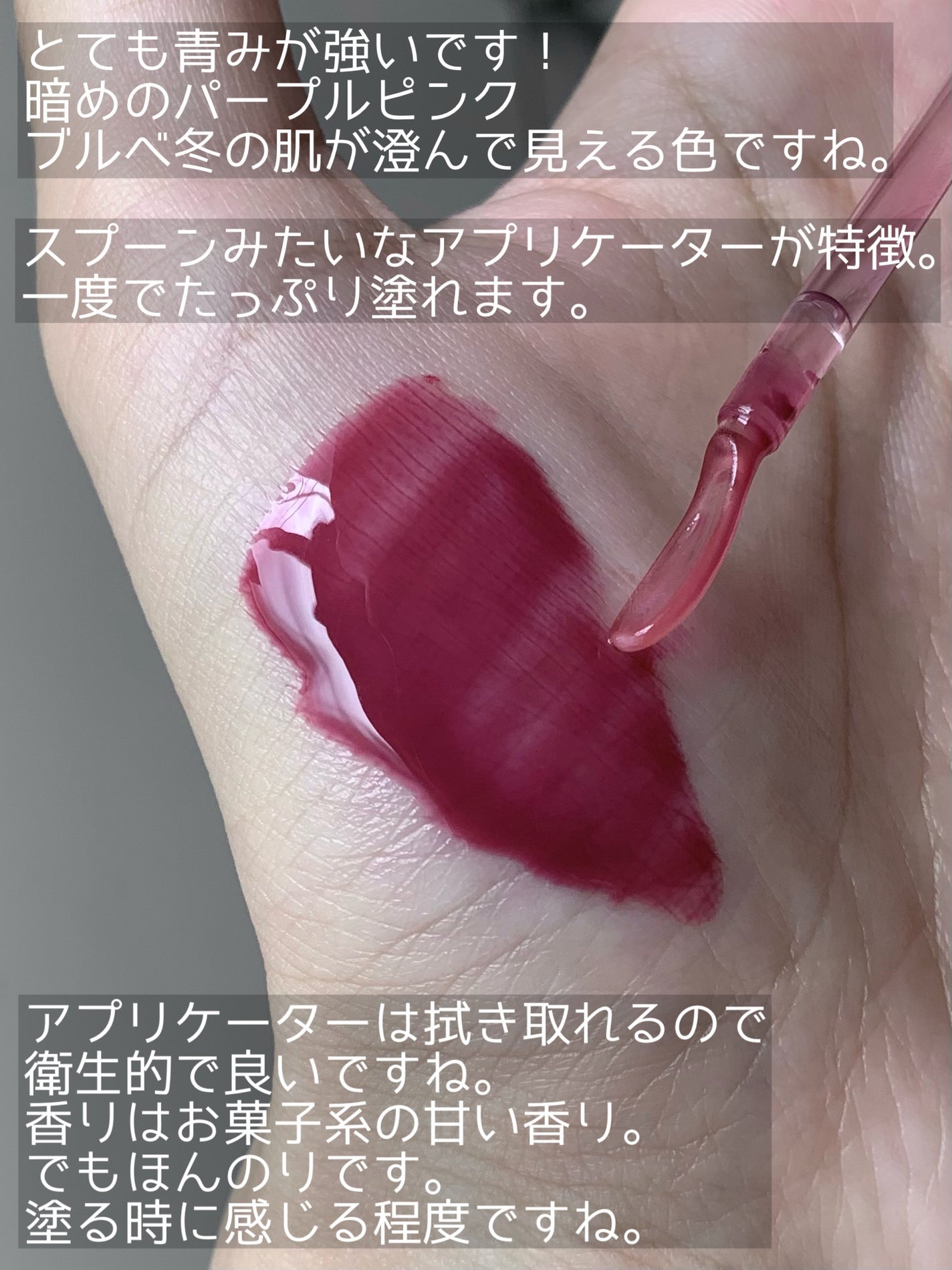 3CE ドロップグロウジェル/3CE/リップグロスを使ったクチコミ(2枚目)