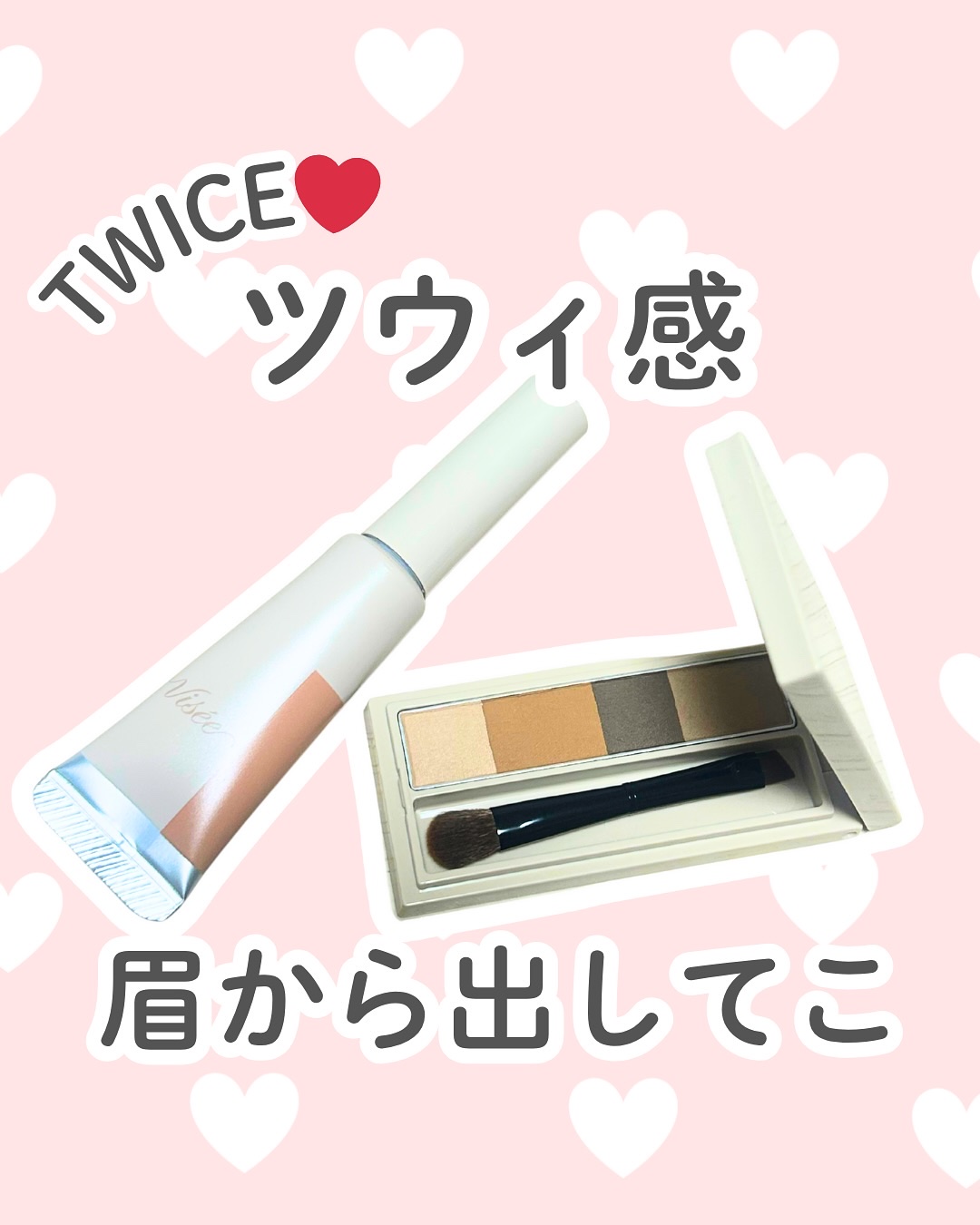 フラッフデザイン アイブロウパウダー BR-1 ライトブラウン/Visée/パウダーアイブロウを使ったクチコミ（1枚目）