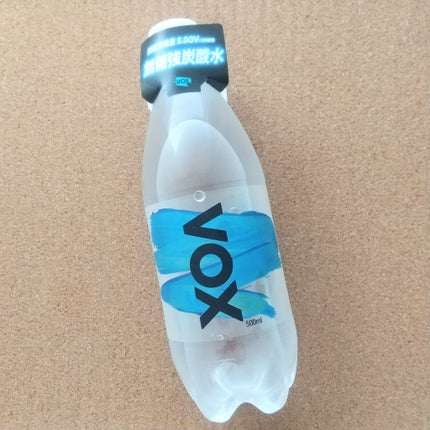 すわ on LIPS 「VOXヴォックス強炭酸水ストレート✼••┈┈••✼••┈┈••..」(1枚目)