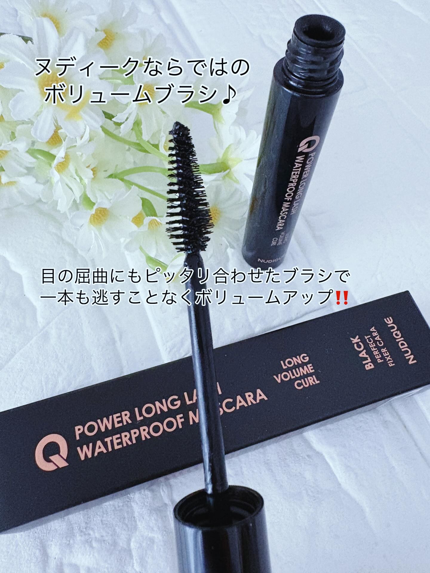 ウォータープルーフマスカラ/NUDIQUE/マスカラを使ったクチコミ（2枚目）