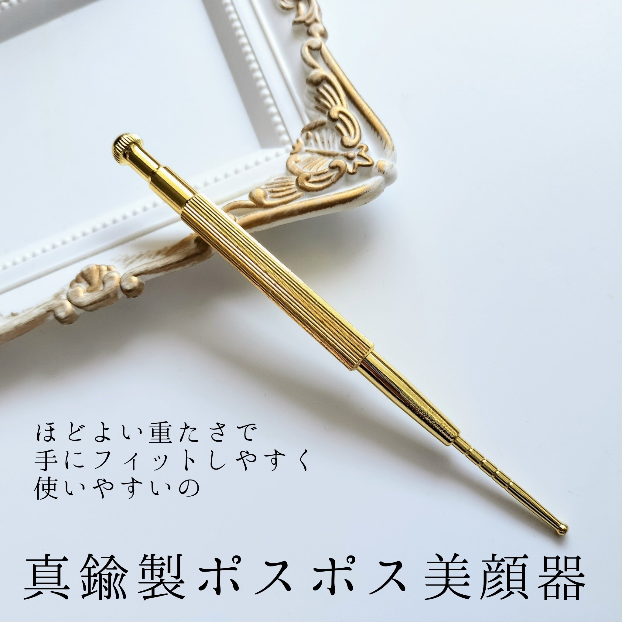 フェイスポインター/LOABI/美顔器・マッサージを使ったクチコミ（2枚目）