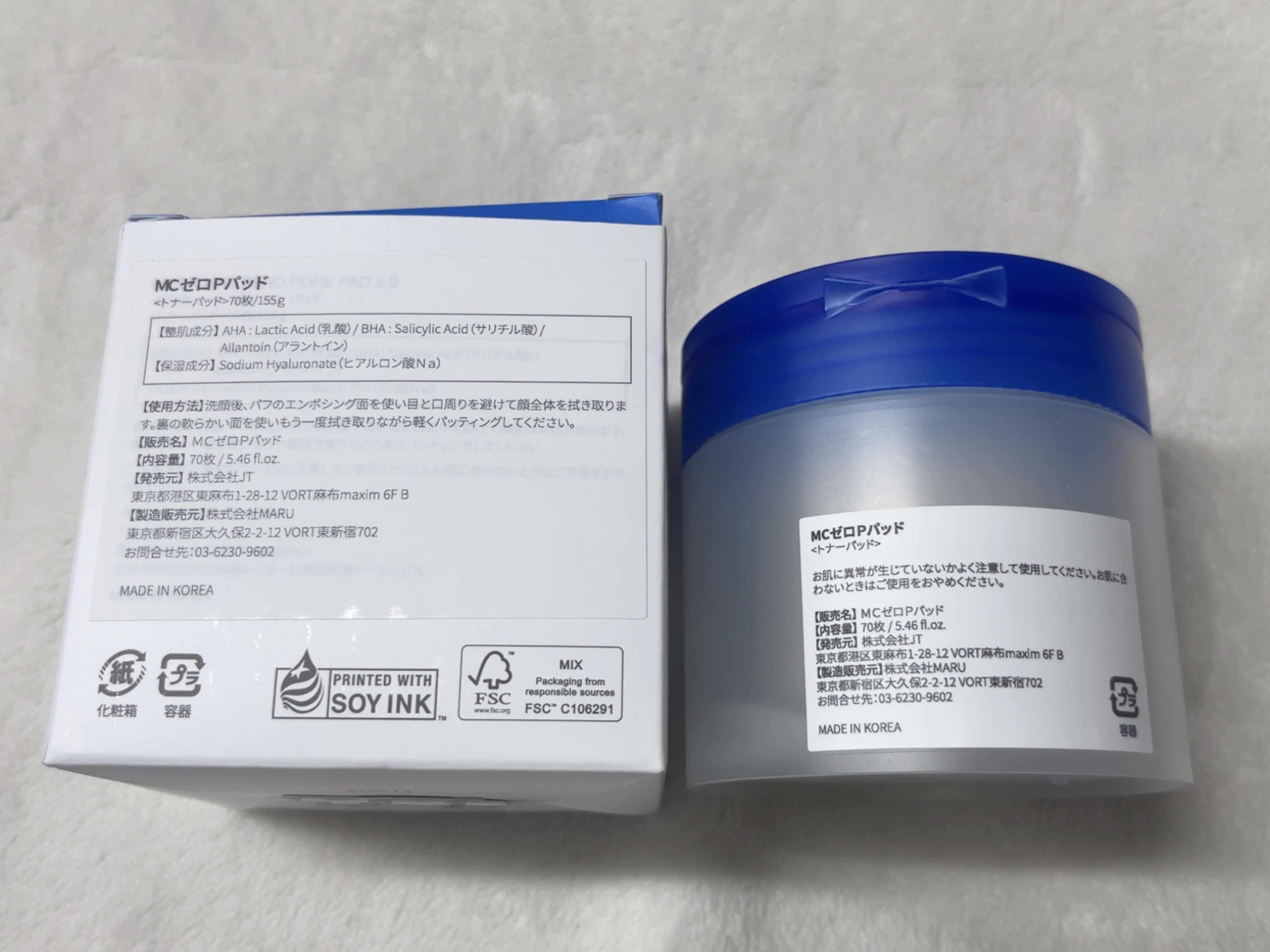 ゼロ毛穴パッド 2.0/MEDICUBE/トナーパッドを使ったクチコミ（2枚目）