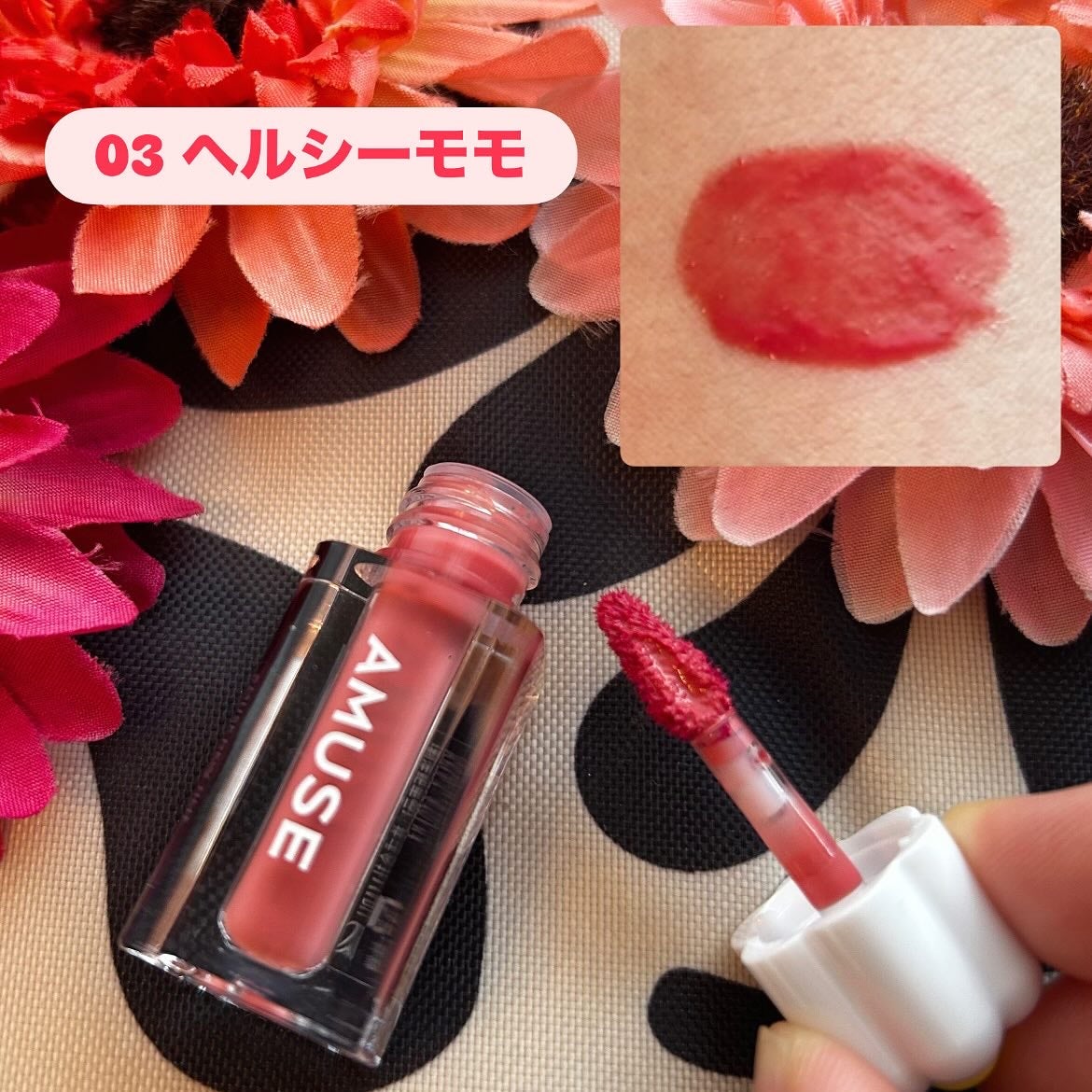 デューティント/AMUSE/リップティントを使ったクチコミ(3枚目)