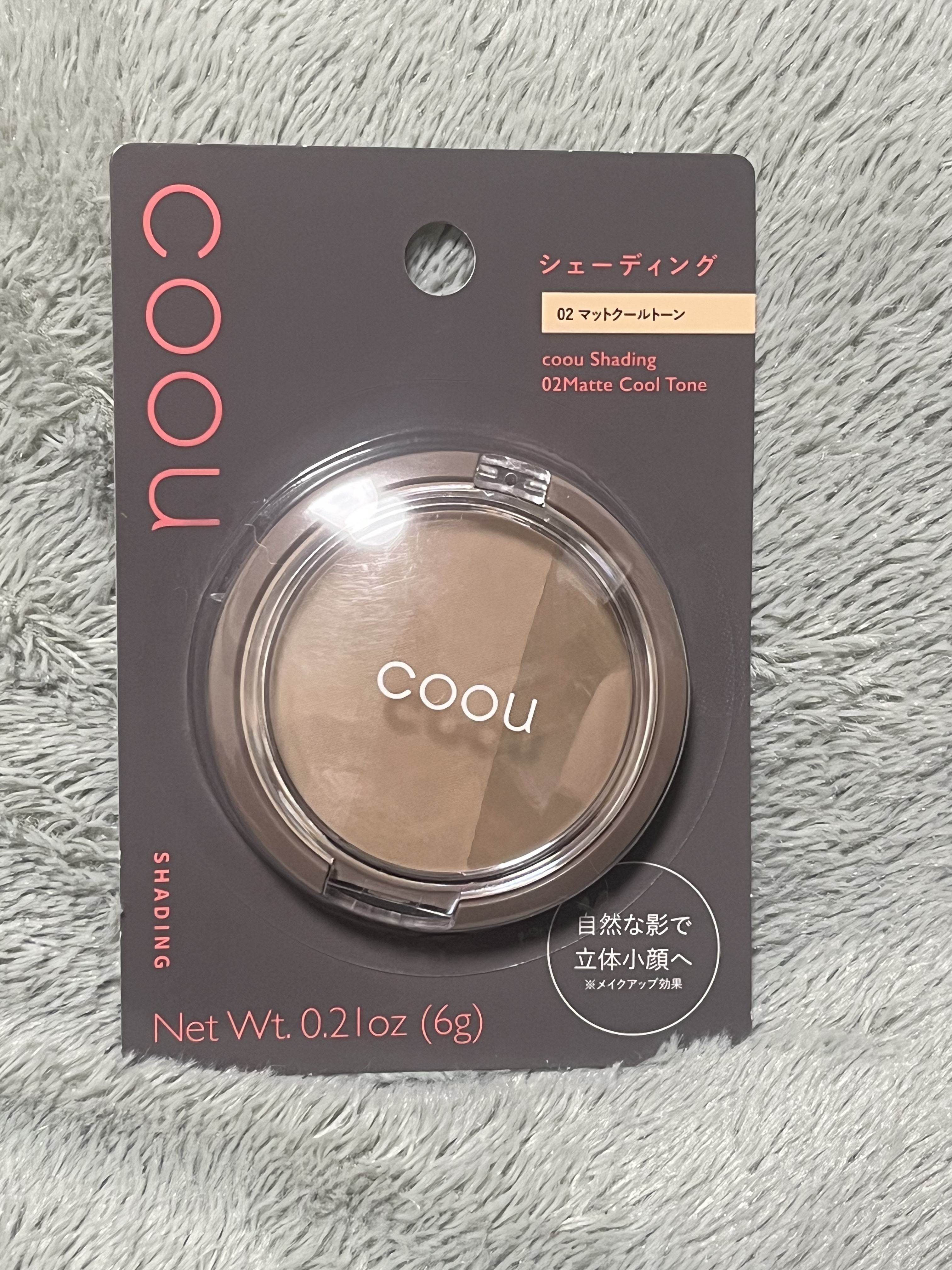 シェーディング 02 マットクールトーン/coou/シェーディングを使ったクチコミ（1枚目）