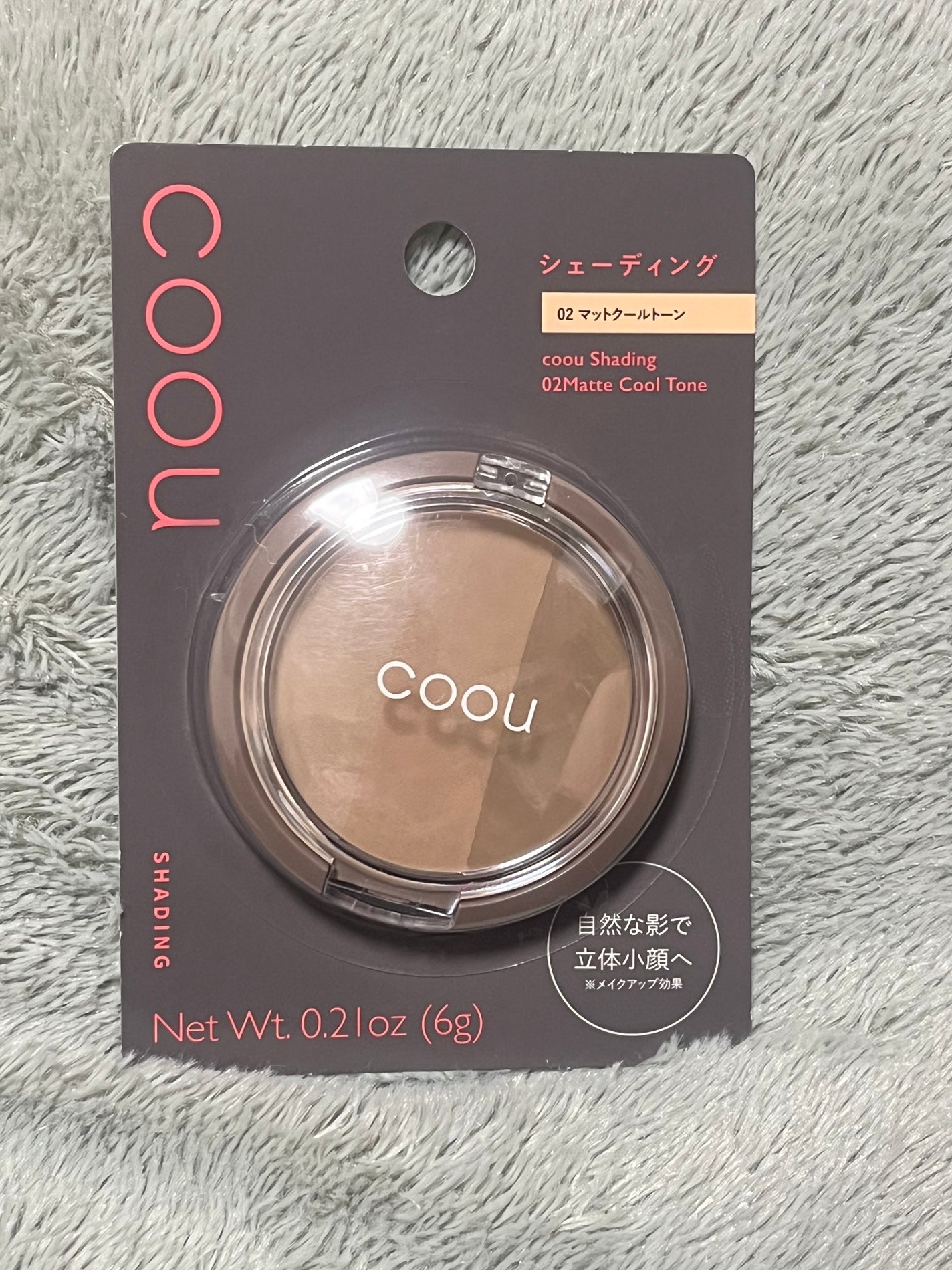 シェーディング/coou/シェーディングを使ったクチコミ(1枚目)