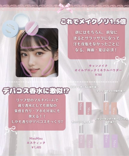 クレンジング綿棒/無印良品/ポイントメイクリムーバーを使ったクチコミ(10枚目)