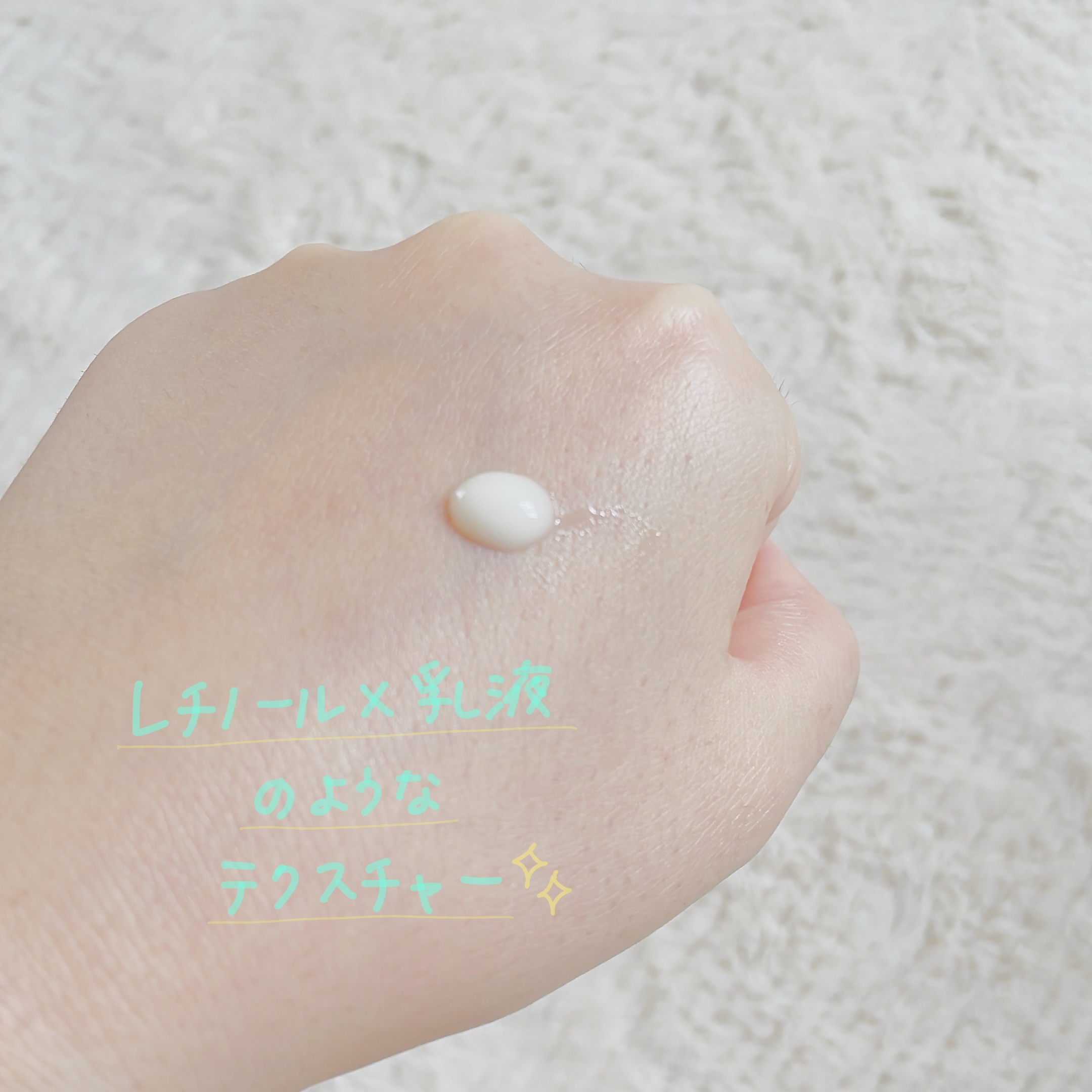 ユース ラディアンス ビタチノール セラム/primera/美容液を使ったクチコミ（2枚目）