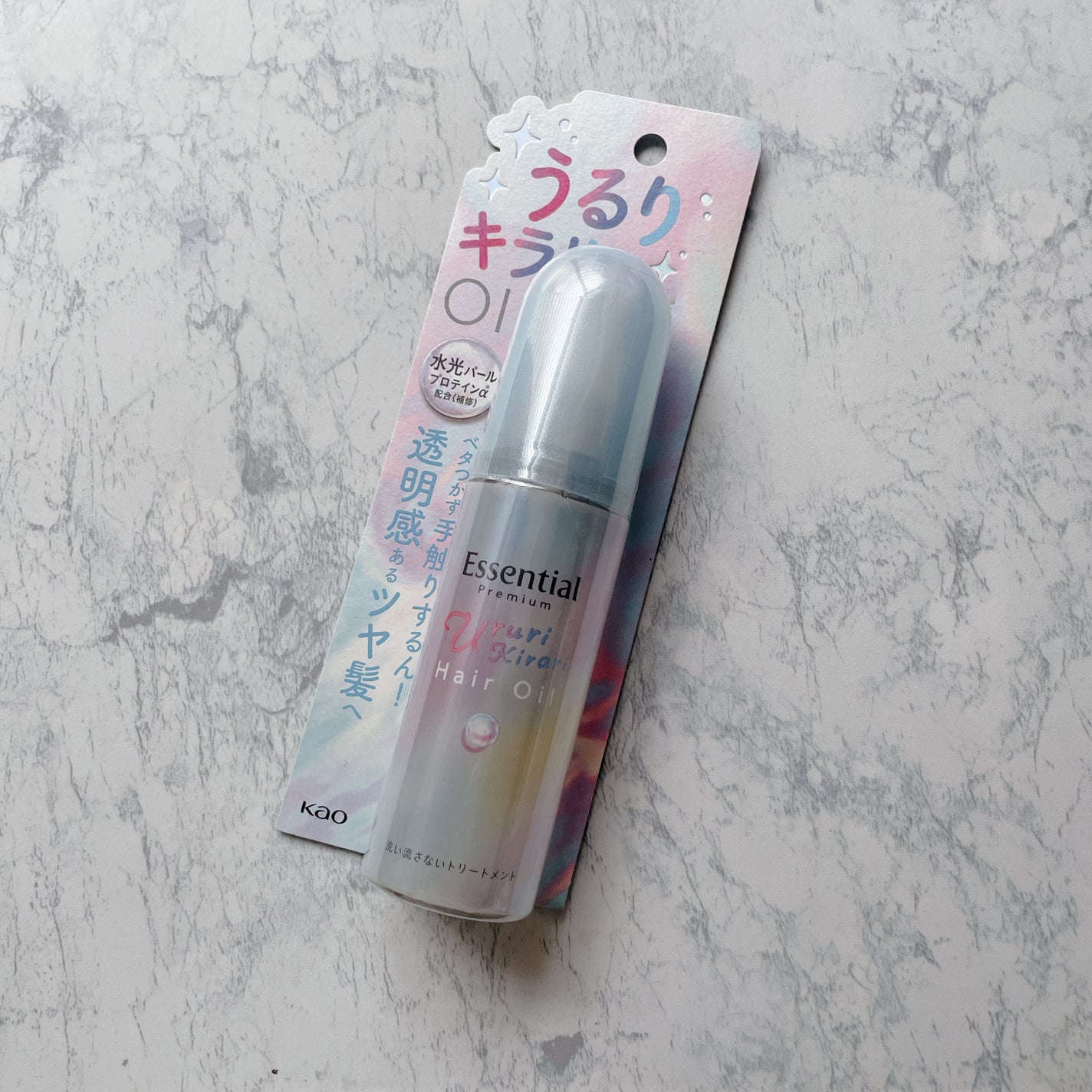 エッセンシャル プレミアム うるりキラリオイル/エッセンシャル/ヘアオイルを使ったクチコミ(2枚目)