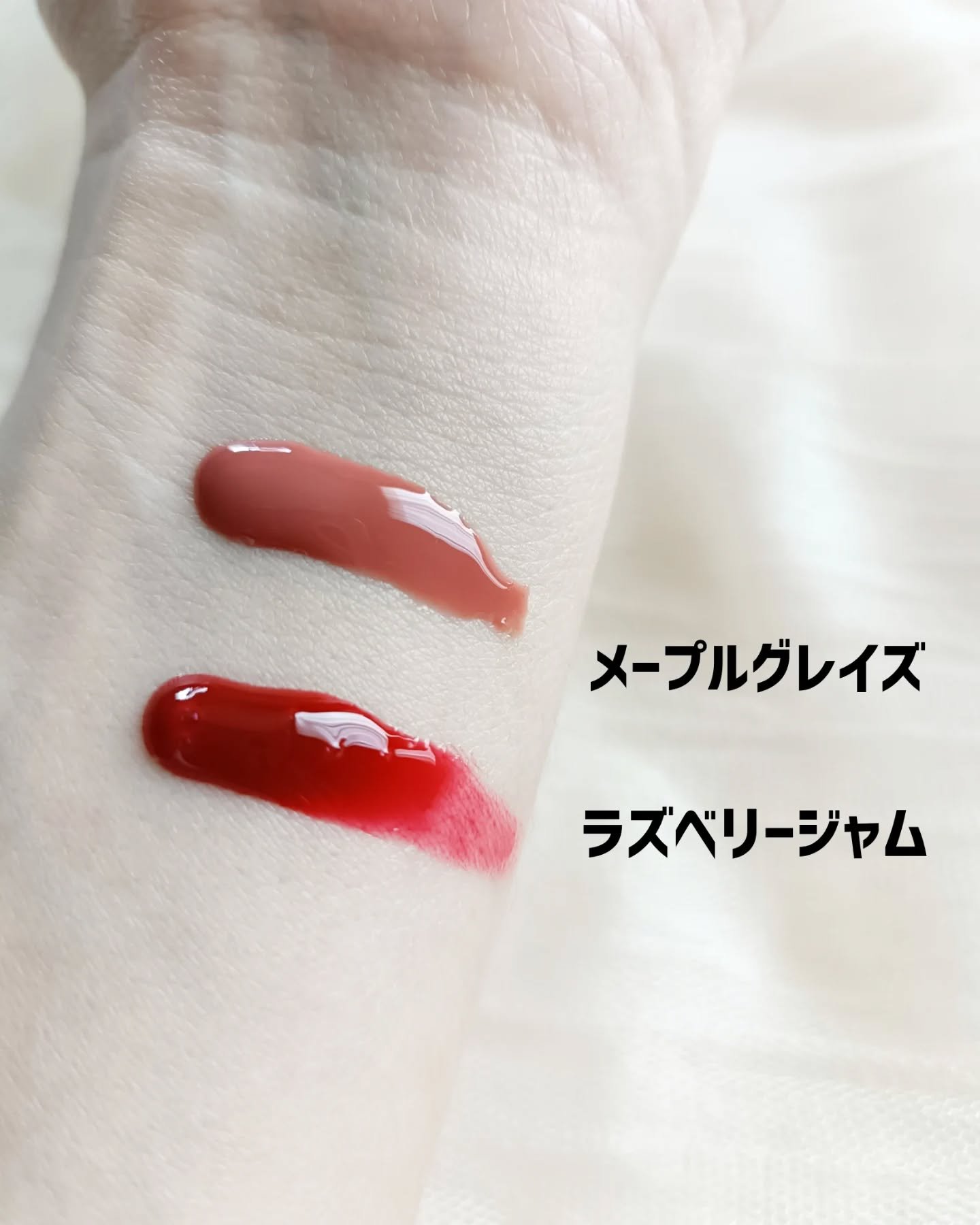 グレイズ ティントリップセラム/LANEIGE/リップ美容液を使ったクチコミ（3枚目）