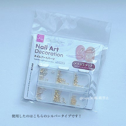 カラフルネイルズ/キャンメイク/マニキュアを使ったクチコミ(7枚目)