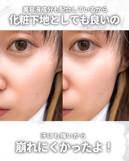 クロノビューティ トーンアップUV 01 ブライトシャワー/アリィー/日焼け止めクリームの画像