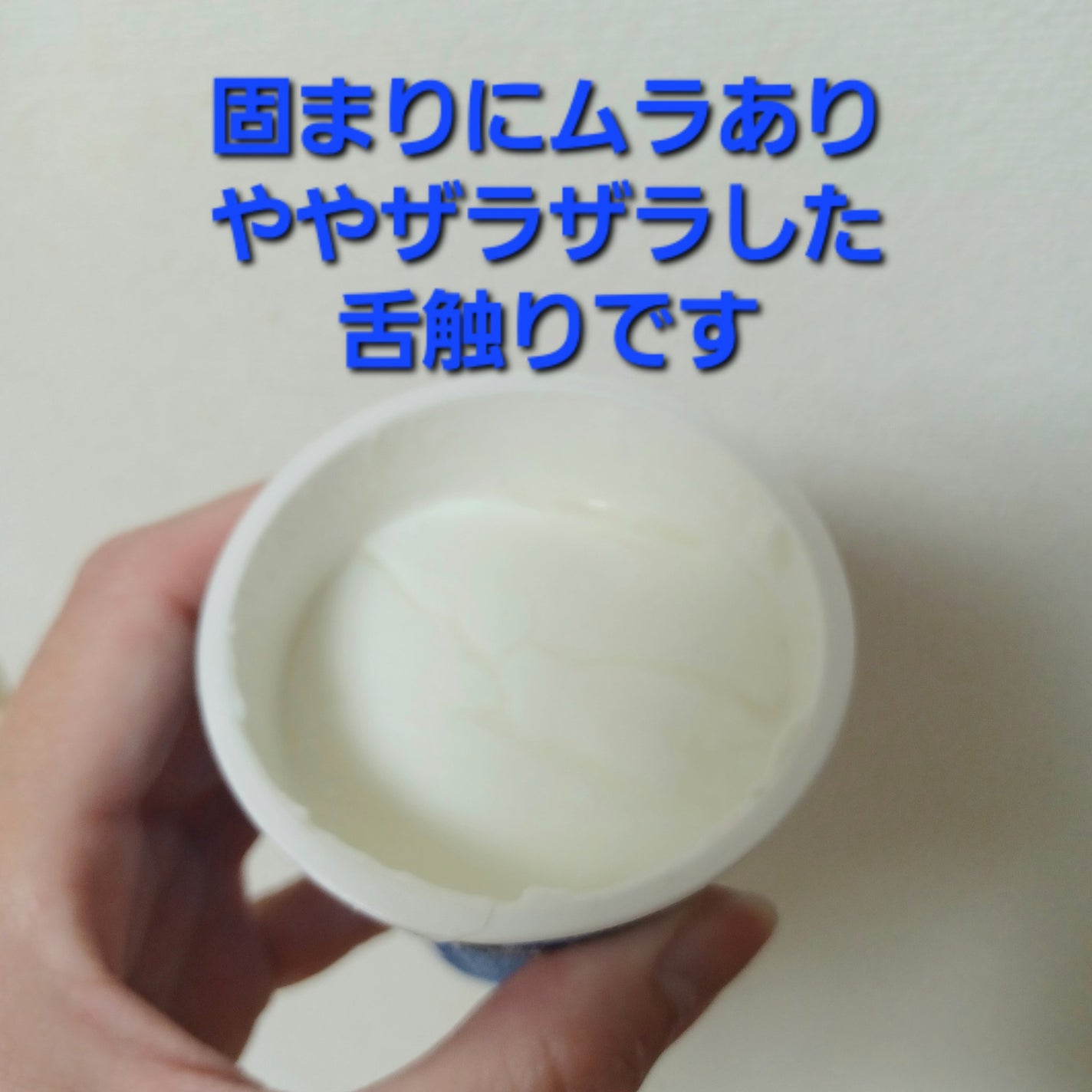 プロビオヨーグルト LG21/明治/ヨーグルトを使ったクチコミ(3枚目)