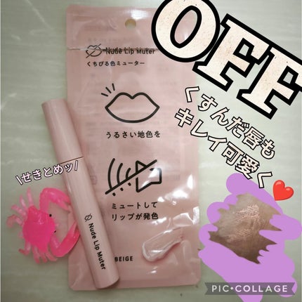 を使ったクチコミ(1枚目)