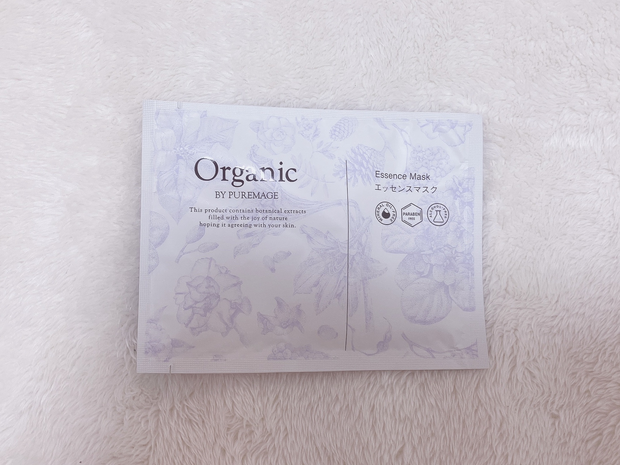 ＿＿＿♥

オーガニック バイ ピュアマスク
ピュアマージュOG エッセンスマスク

ホテルのアメニティにあったパックを使ってみました🐇🌷

分厚くて硬めのシートでつけやすかったです❢

ピリピリしたりもせず潤った気がして良かったです❢