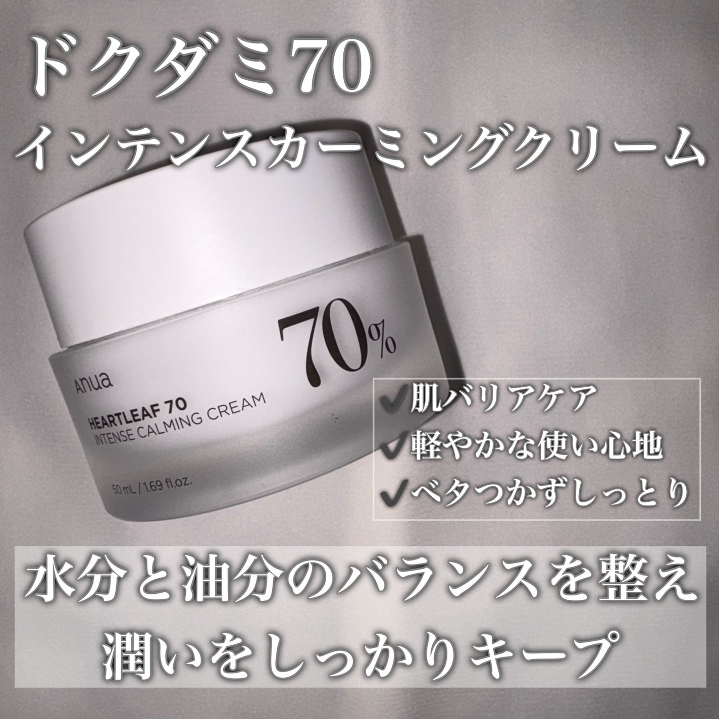 ドクダミ 77 スージングトナー/Anua/化粧水を使ったクチコミ(5枚目)