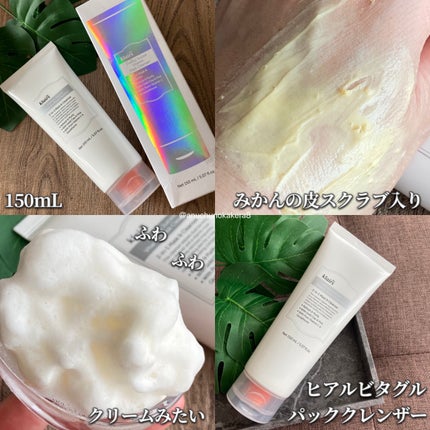PDRN ビタグル カプセル 化粧水/Klairs/化粧水を使ったクチコミ(6枚目)