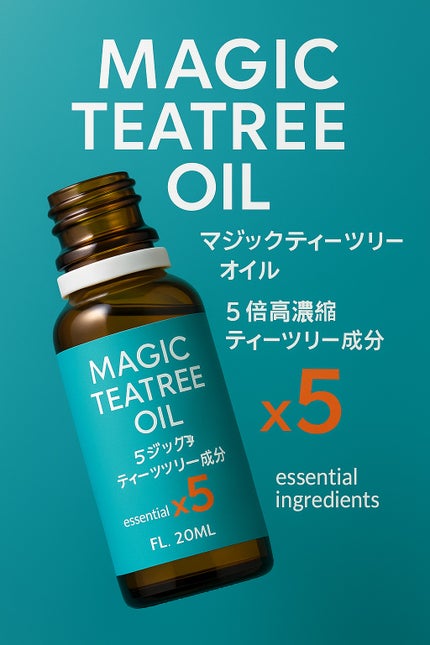 マジックティーツリーオイル/ブラン/フェイスオイルを使ったクチコミ(1枚目)