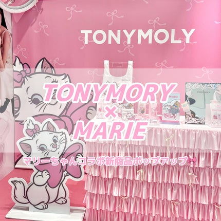 Wonder Ceramide Mochi Toner(トニーモリーワンダーCモチトナー)/TONYMOLY/化粧水を使ったクチコミ(1枚目)