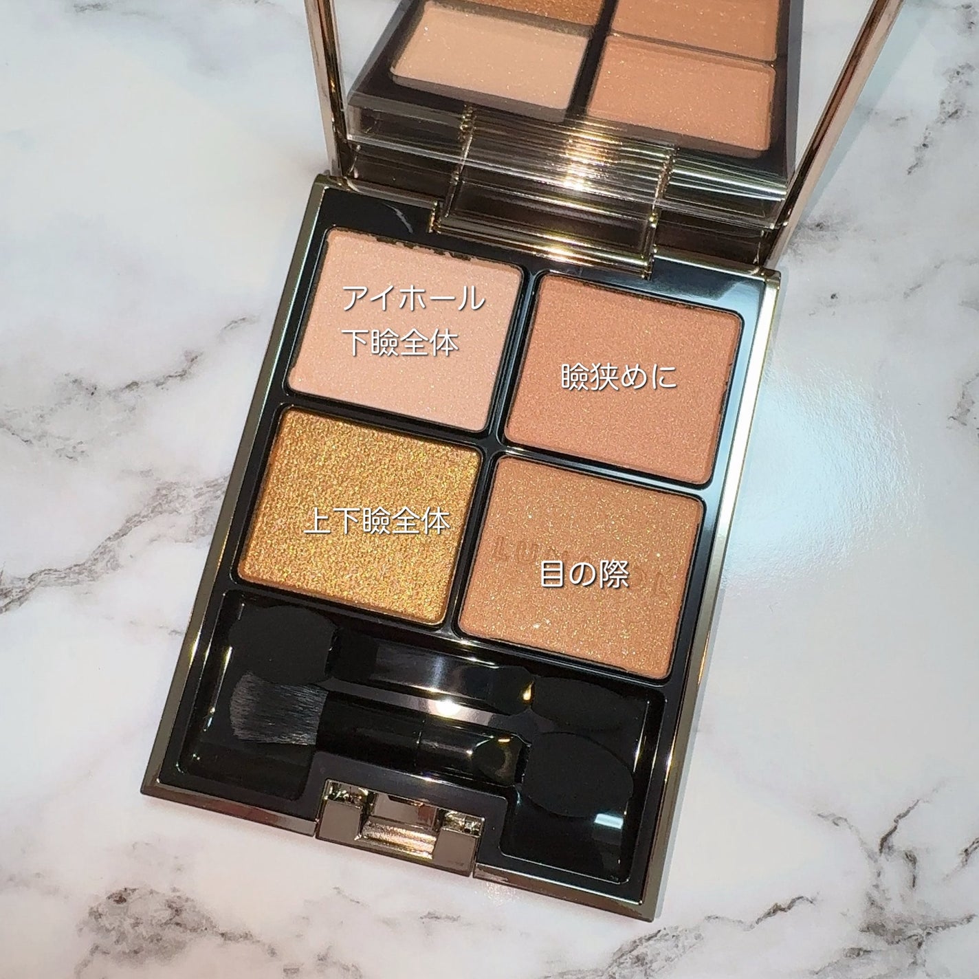 アイカラーレーション/LUNASOL/アイシャドウパレットを使ったクチコミ(2枚目)