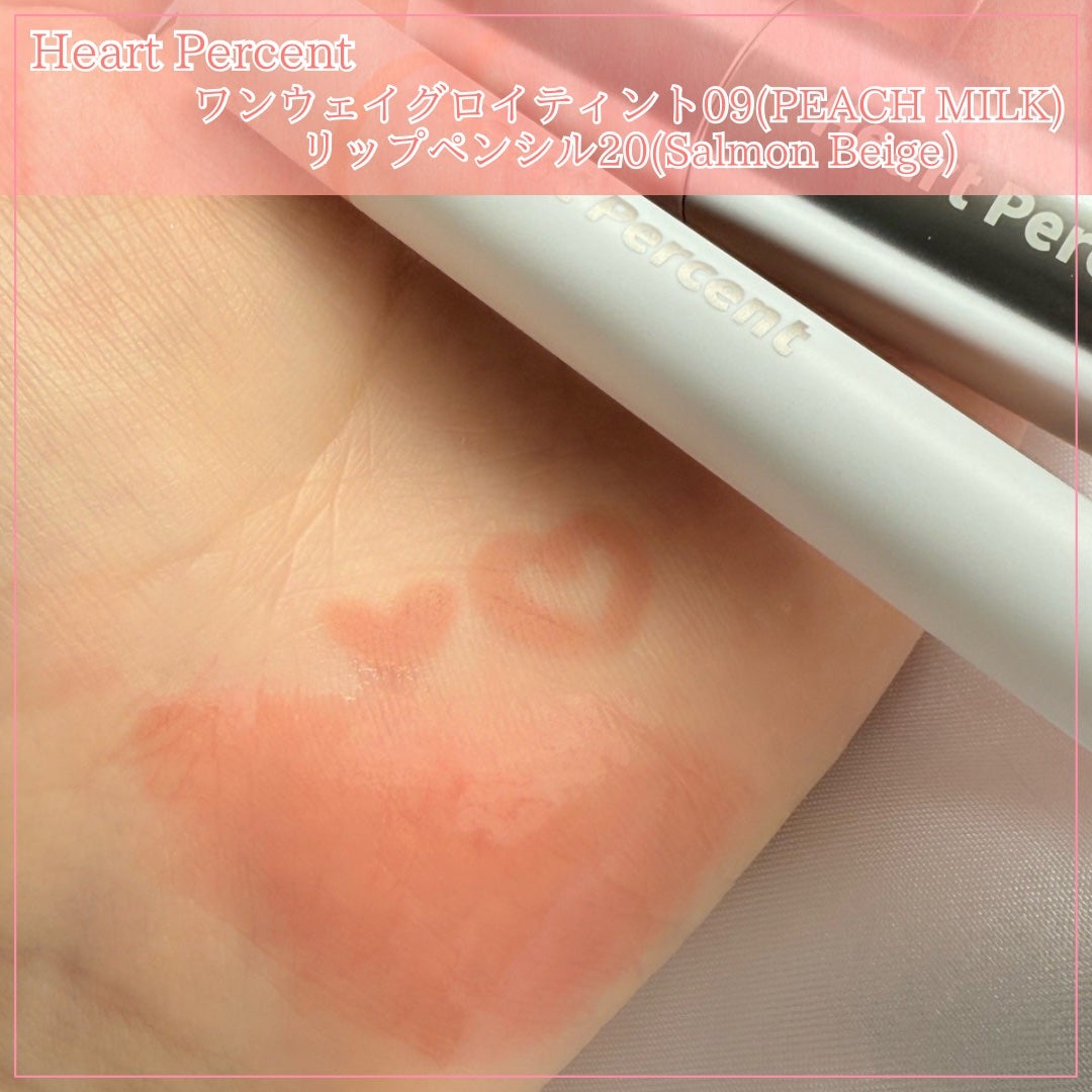 ドットオンムードリップペンシル/Heart Percent/リップライナーを使ったクチコミ(2枚目)