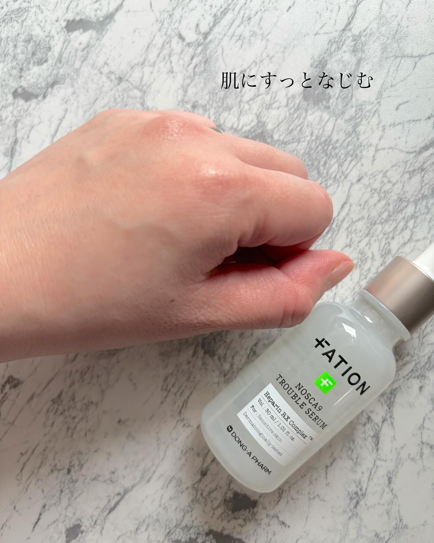 を使ったクチコミ（3枚目）