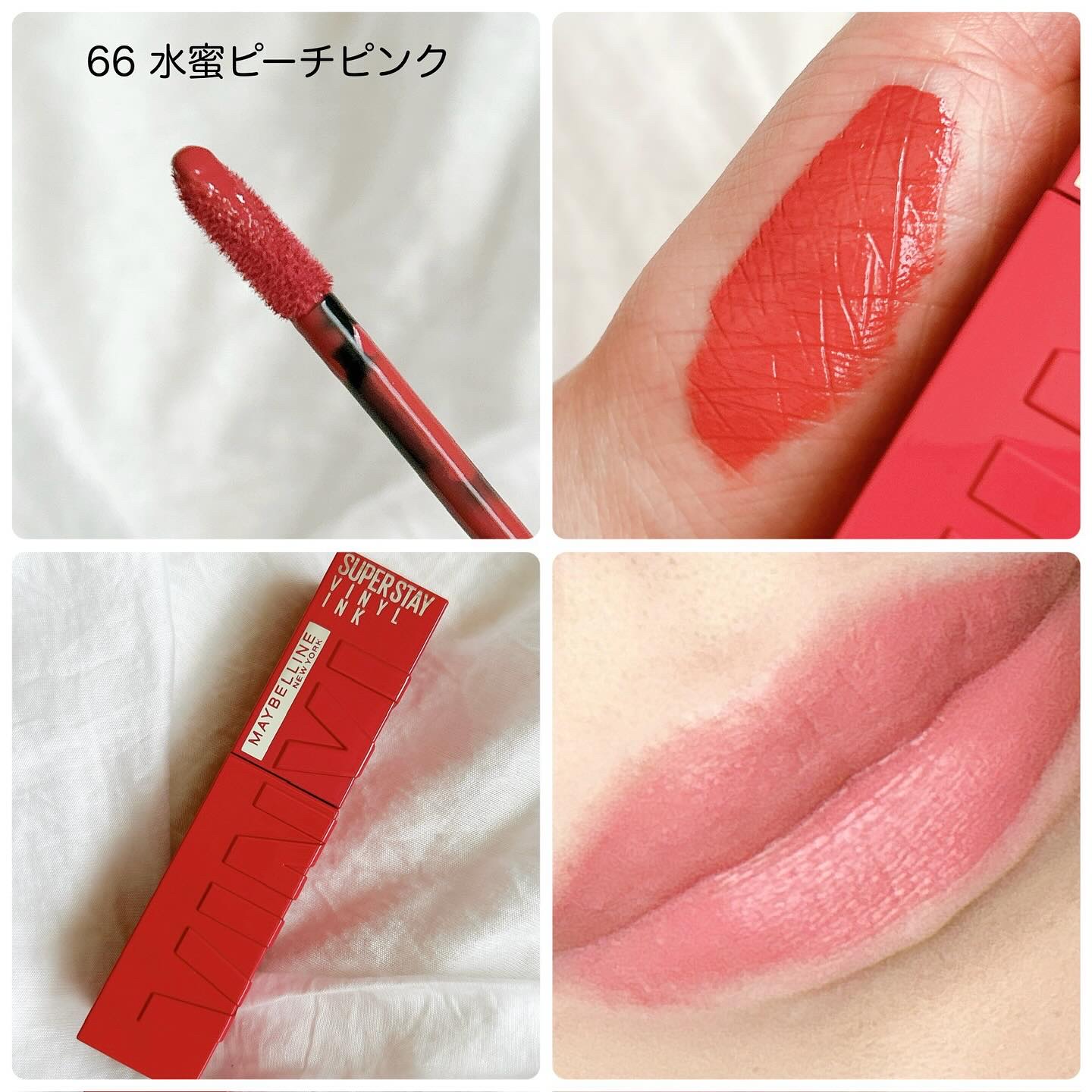 SPステイ ヴィニルインク/MAYBELLINE NEW YORK/口紅を使ったクチコミ（3枚目）