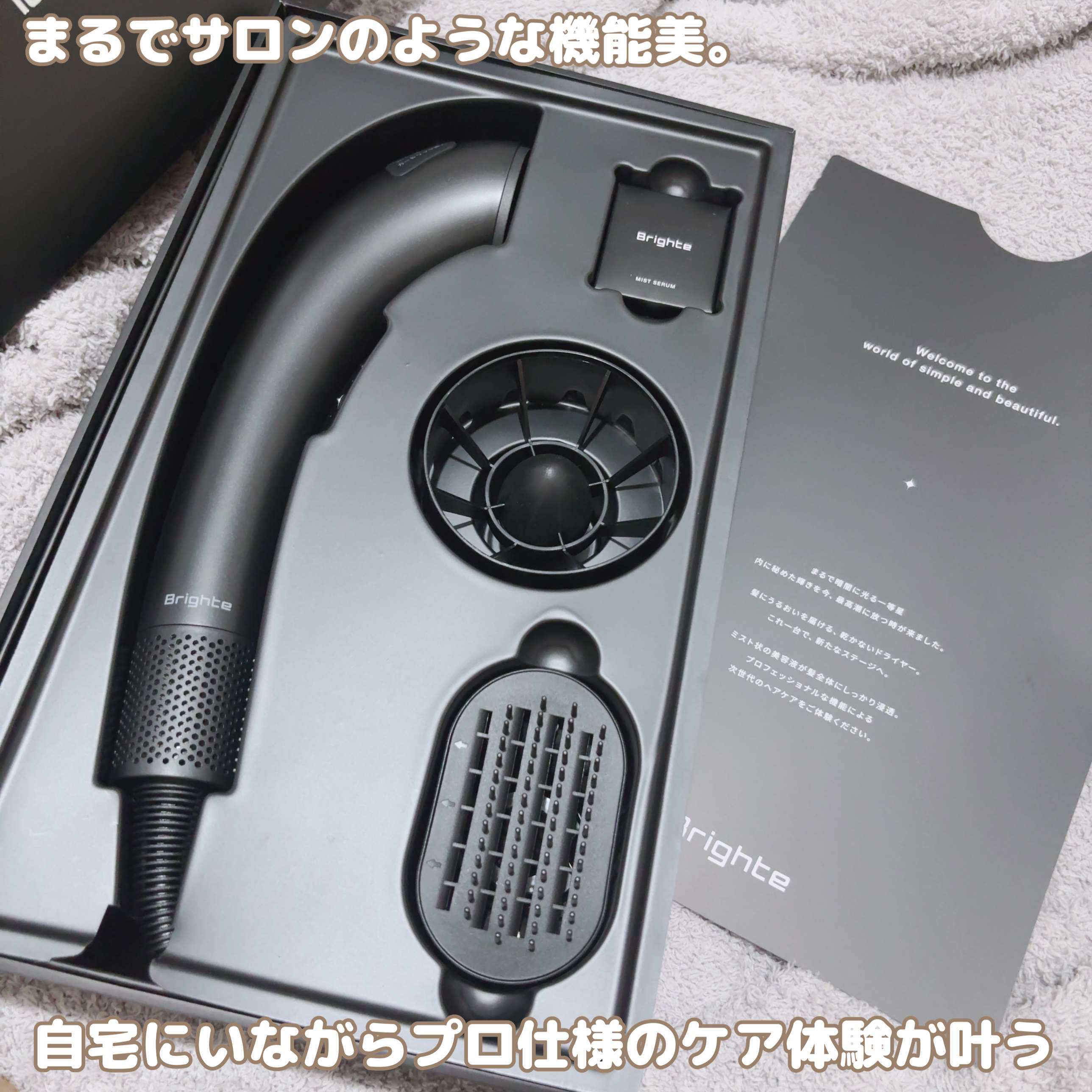 SHOWER DRYER/Brighte/ドライヤーを使ったクチコミ（2枚目）