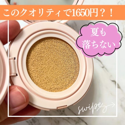 フィットグロウクッション 02 ナチュラル/キャンメイク/クッションファンデーションの画像