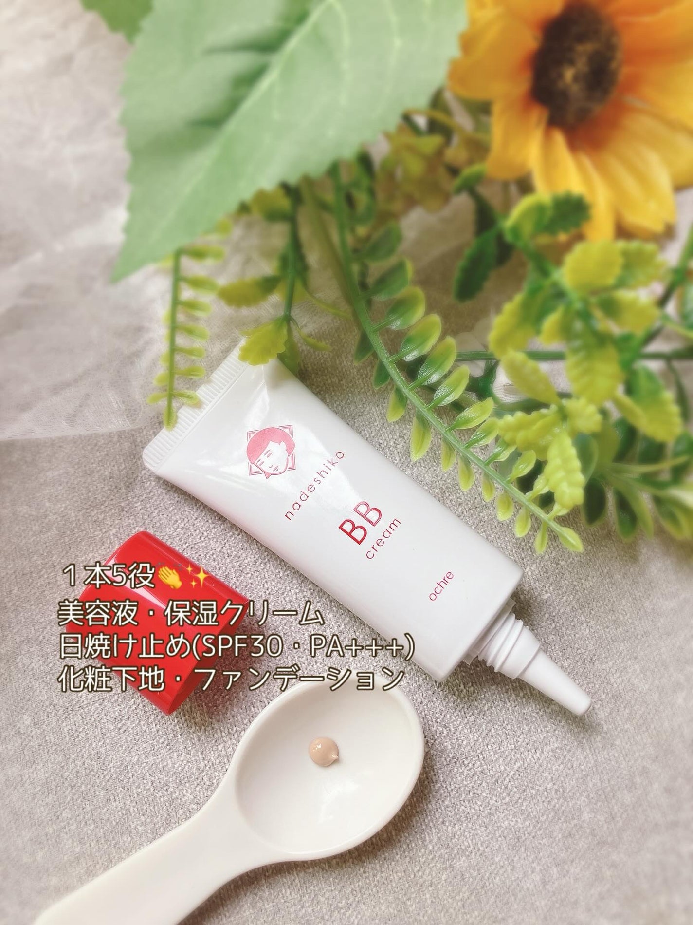 ぴぴちゃん22@フォロバ100% on LIPS 「#PRひと塗りで毛穴消えちゃうBBクリーム✨毛穴撫子毛穴かくれ..」(2枚目)