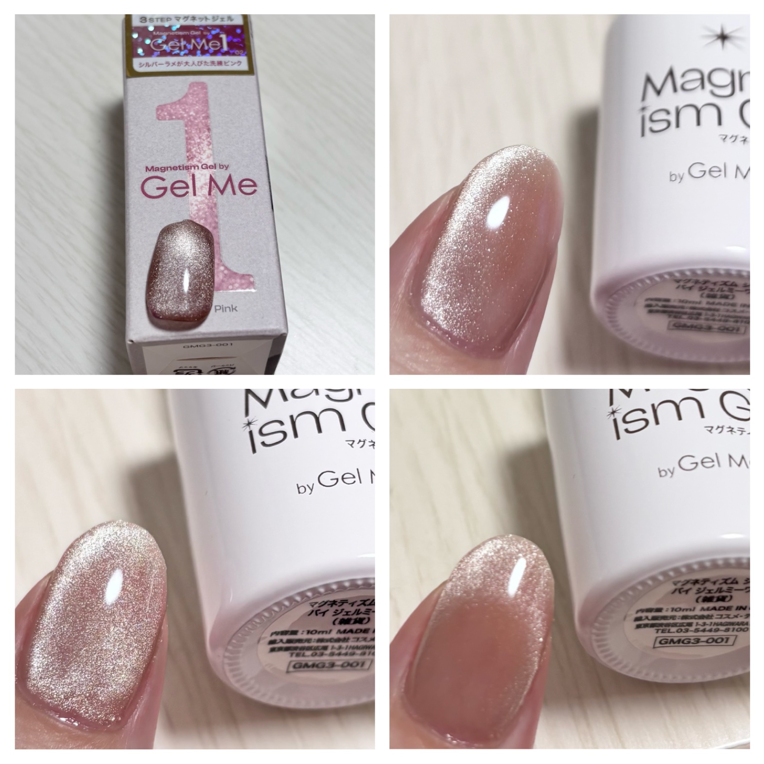 HOMEI ウィークリージェル/HOMEI/ジェルネイルを使ったクチコミ（2枚目）