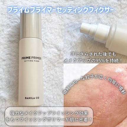 カバーリシャス アルティメット ホワイトクッション/BANILA CO/クッションファンデーションを使ったクチコミ(2枚目)