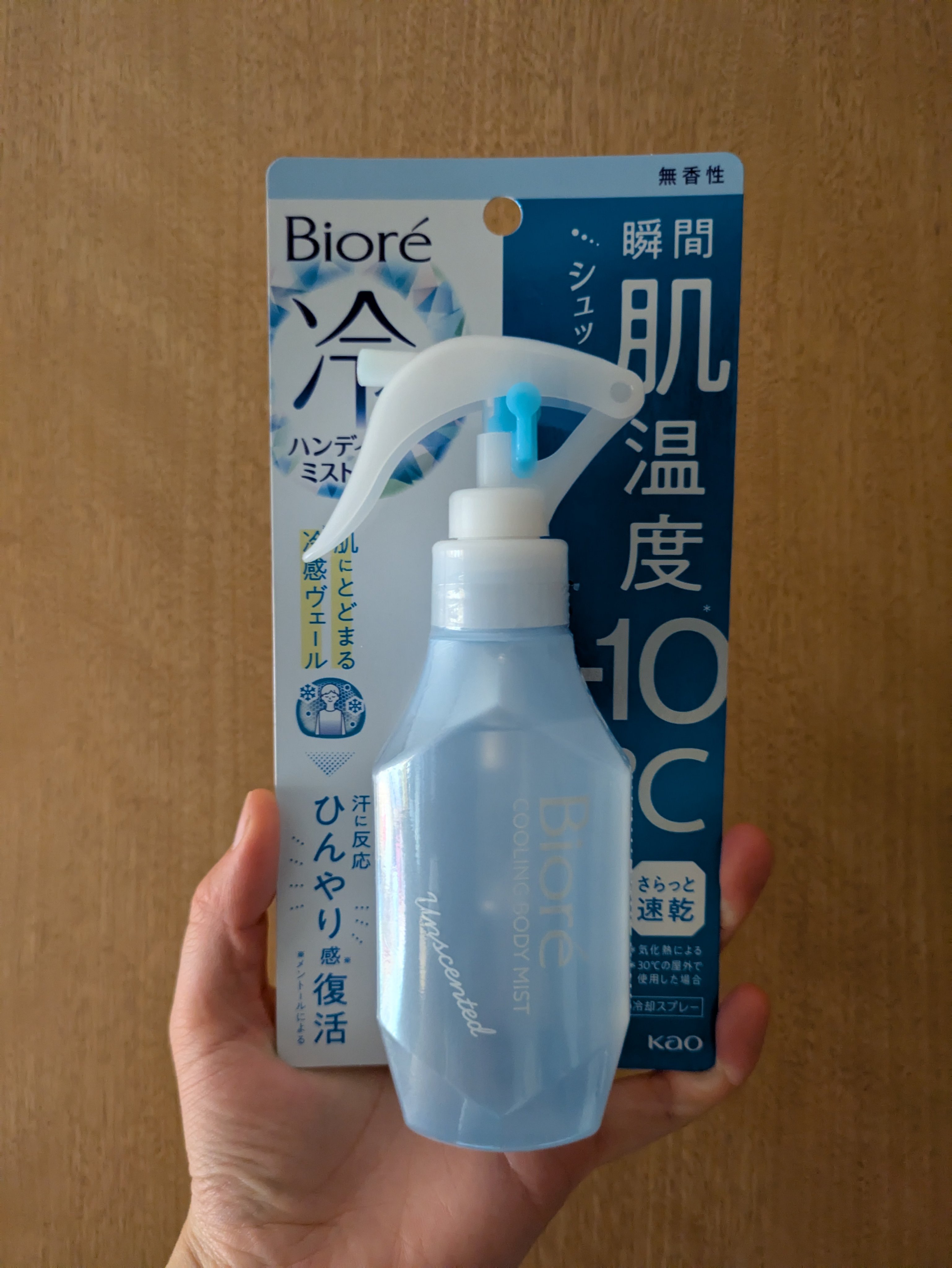 冷ハンディミスト 無香性 本体 120ml/ビオレ/デオドラント・制汗剤を使ったクチコミ（1枚目）