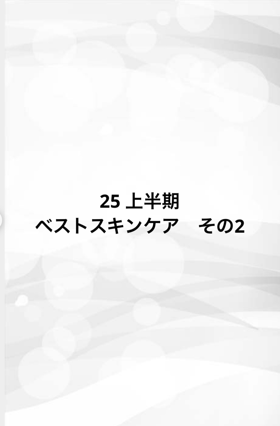 ティーツリーハーブピーリングパック/WellDerma/洗い流すパック・マスクを使ったクチコミ（1枚目）