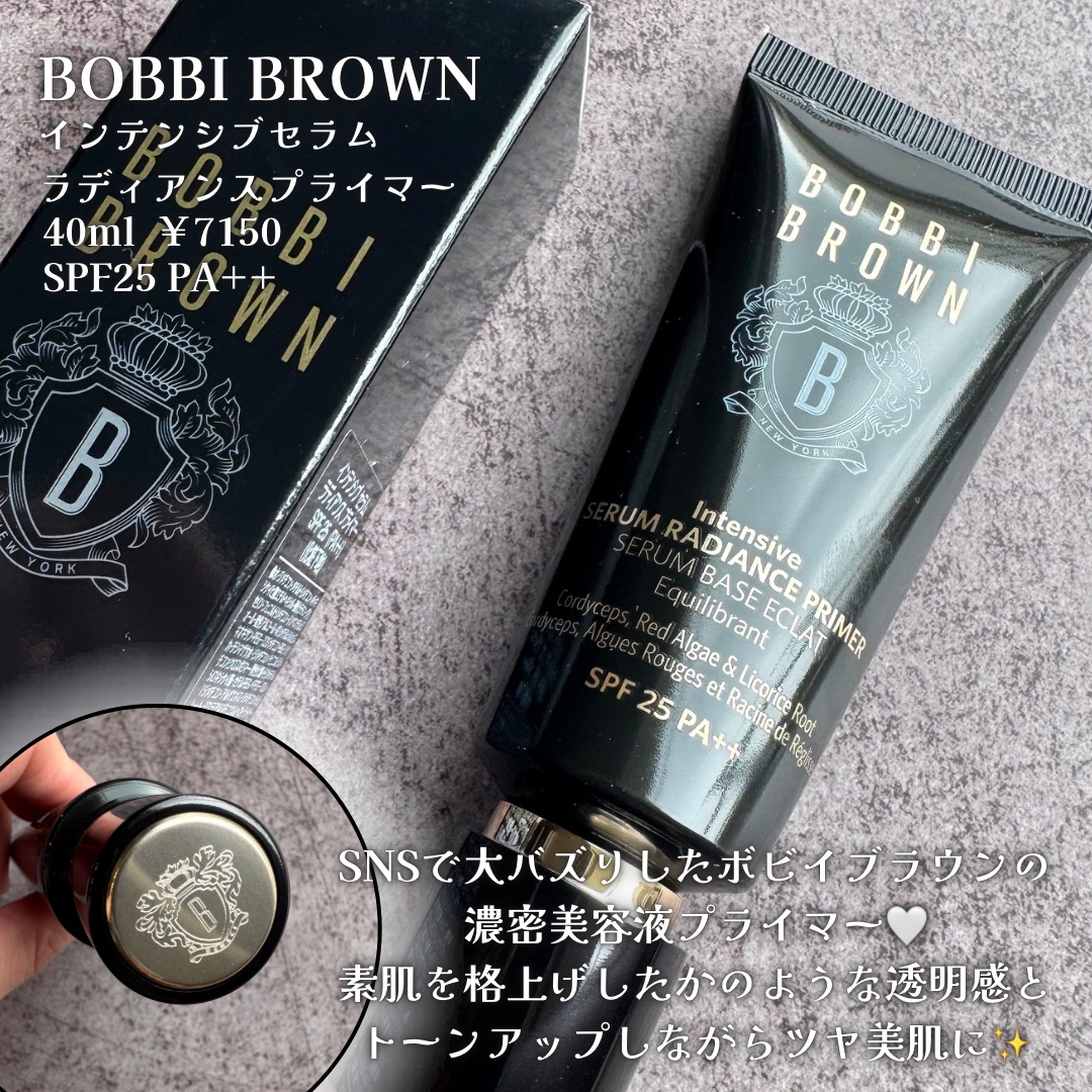インテンシブ セラム ラディアンス プライマー/BOBBI BROWN/化粧下地を使ったクチコミ（2枚目）