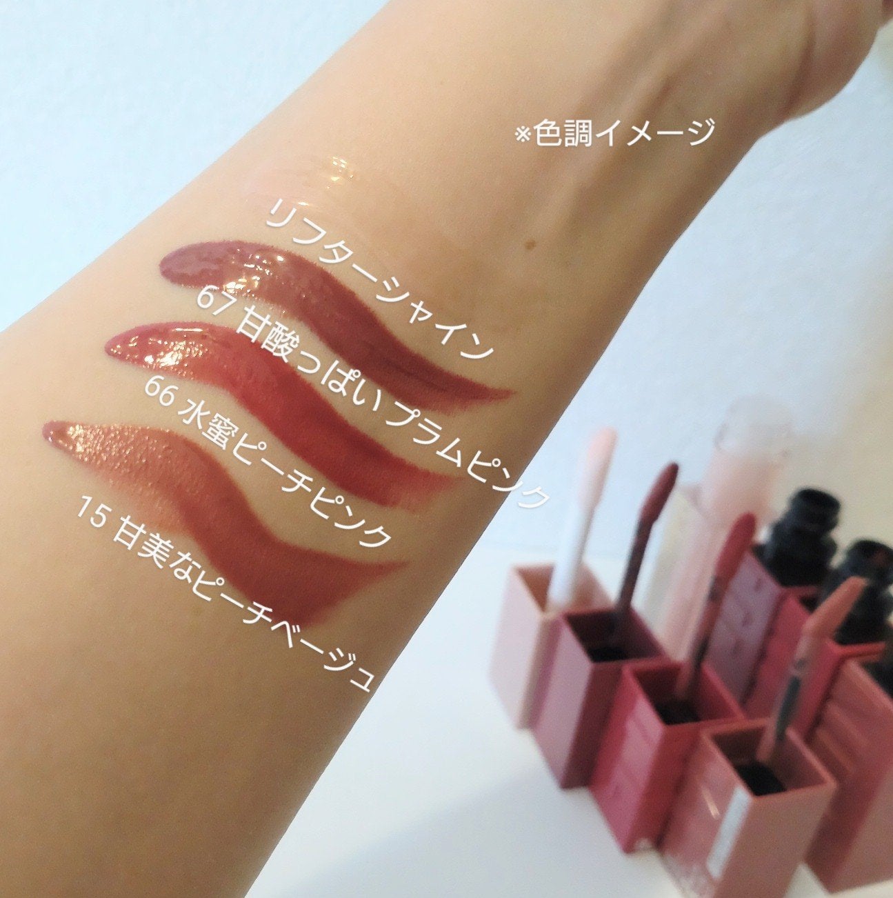 SPステイ ヴィニルインク/MAYBELLINE NEW YORK/口紅を使ったクチコミ(3枚目)