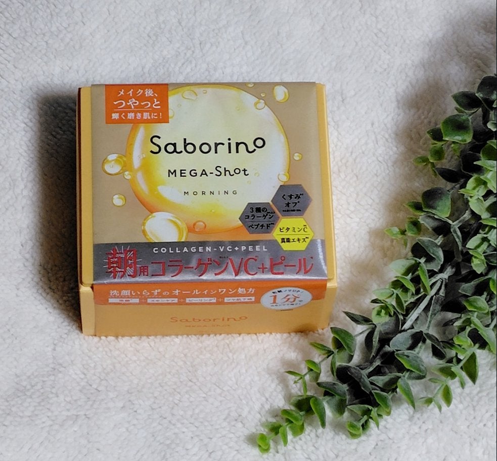 サボリーノ メガショット 朝用ツヤピールマスク CC/サボリーノ/シートマスク・パックを使ったクチコミ(2枚目)