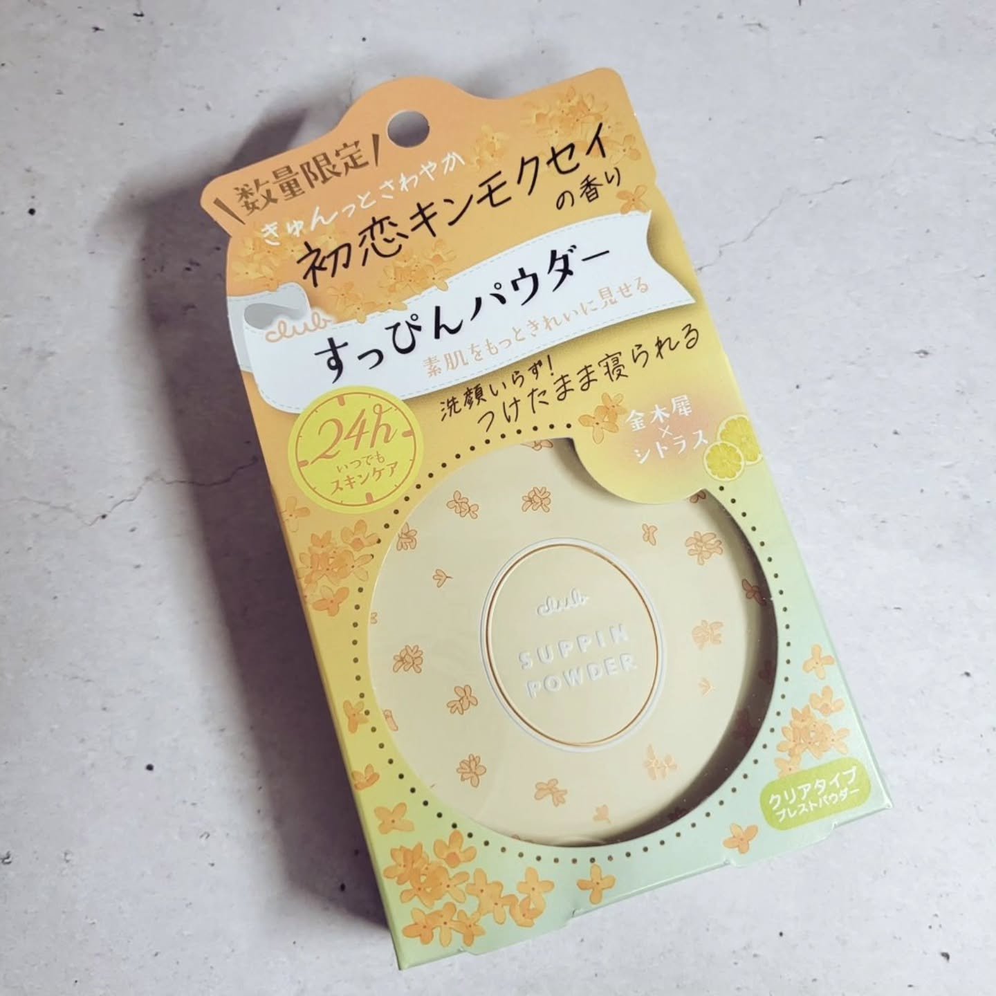 クラブ すっぴんパウダーC 初恋キンモクセイの香りのクチコミ「#PR #すっぴんパウダー 

ベタつき苦手でスキンケア後は絶対すっぴんパウダーはたくんだけど.....」（1枚目）