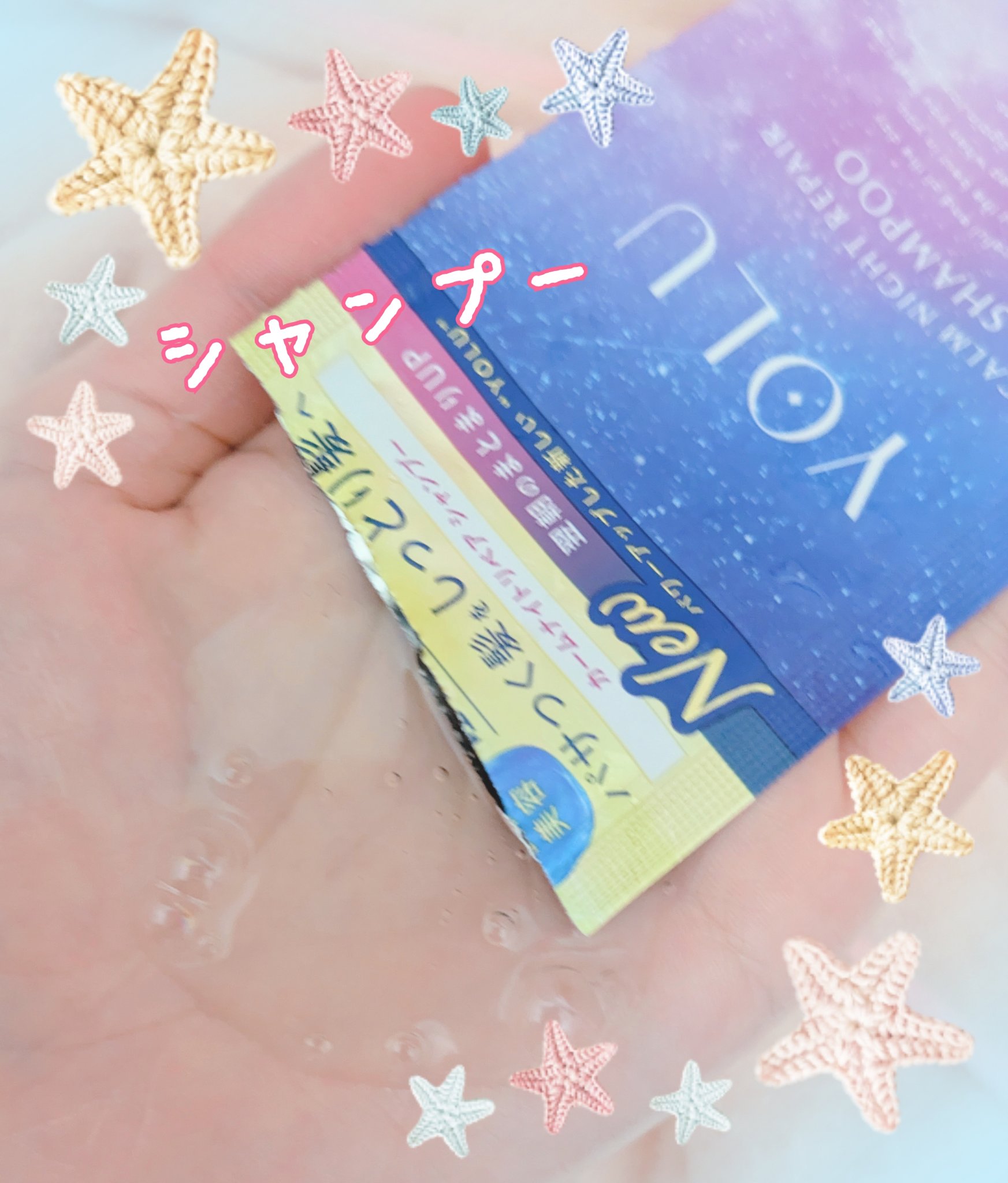 カームナイトリペアシャンプー／トリートメント/YOLU/シャンプー・コンディショナーを使ったクチコミ（3枚目）